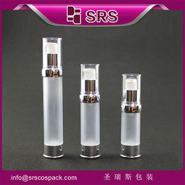 शेंगरूसी पैकेजिंग A0214-15ml,20ml,30ml एयरलेस लोशन की बोतल