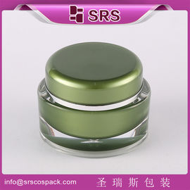 SRS 2015 चीन लक्जरी 15ml 30ml 50ml चेहरे की क्रीम के लिए अंडाकार आकार के एक्रिलिक कॉस्मेटिक जार