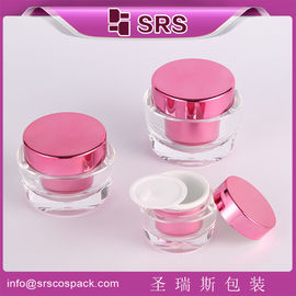 15ml 30ml 50ml त्वचा देखभाल एक्रिलिक कॉस्मेटिक जार आपूर्तिकर्ता