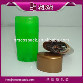 shengruisi पैकेजिंग D042-15ml 50ml 75ml प्लास्टिक डिओडोरेंट स्टिक कंटेनर