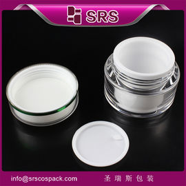 चेहरे की सफेद करने वाली क्रीम के लिए खाली 15g 30g 50g कॉस्मेटिक जार