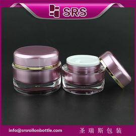 J020 SRS निः शुल्क नमूना लक्जरी 15ml 30ml 50ml कॉस्मेटिक क्रीम जार