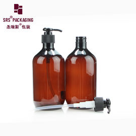 एम्बर प्लास्टिक खाली लोशन पंप व्यक्तिगत देखभाल 500ml पालतू बोतल